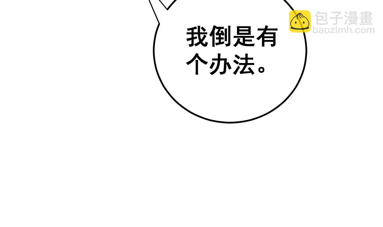 第444话 颇有心机105