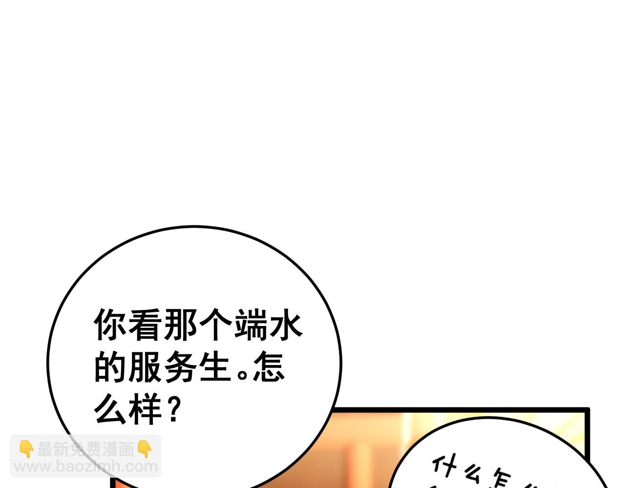 第444话 颇有心机109