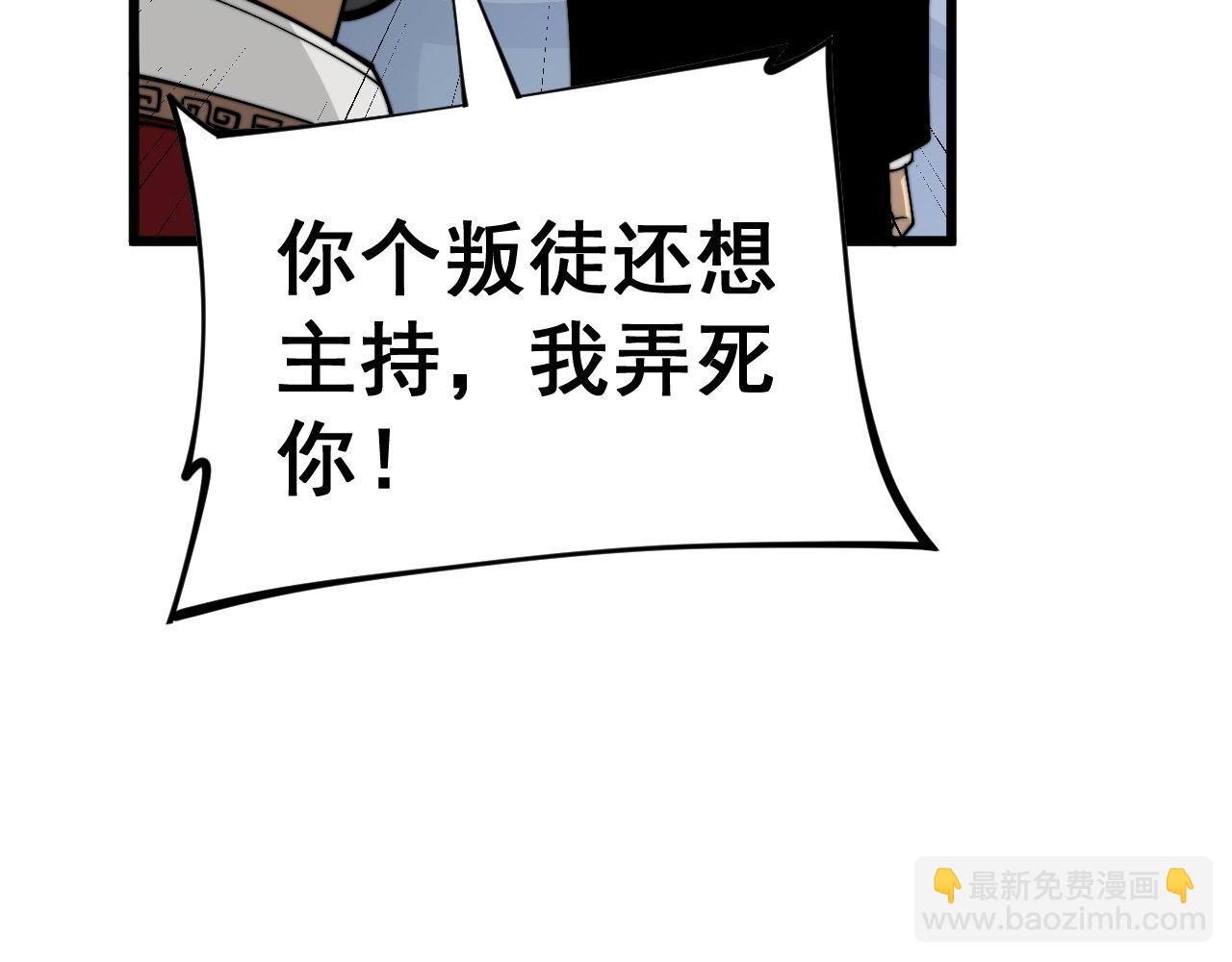 第444话 颇有心机11