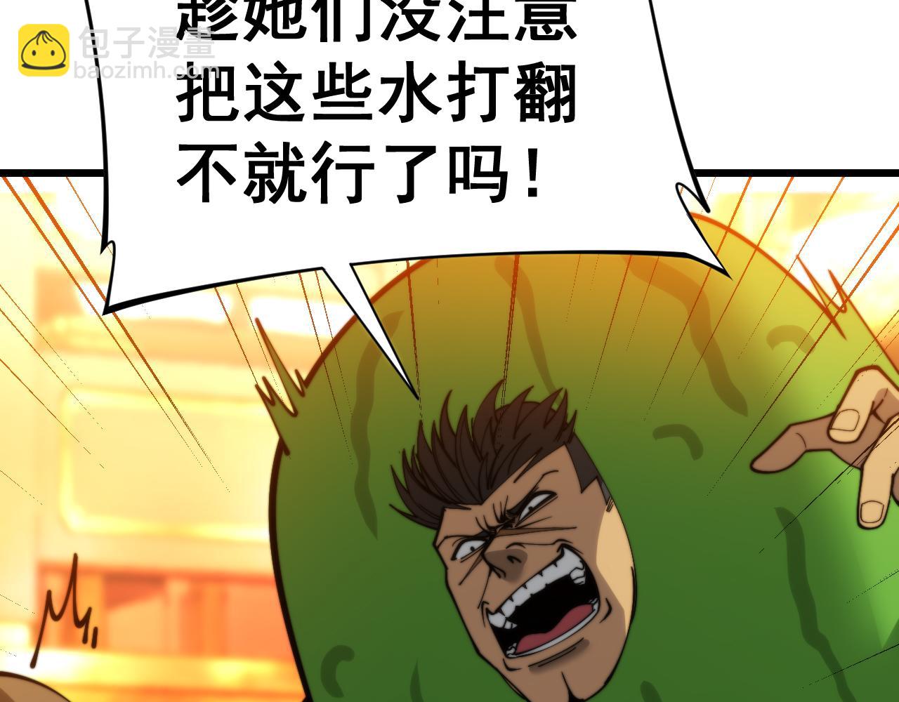 第444话 颇有心机112