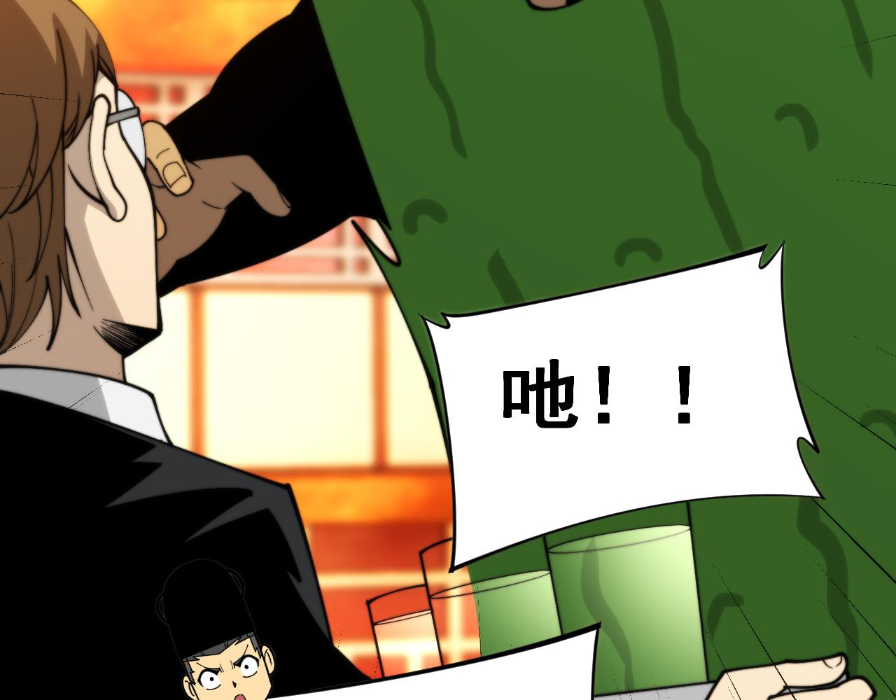 第444话 颇有心机113