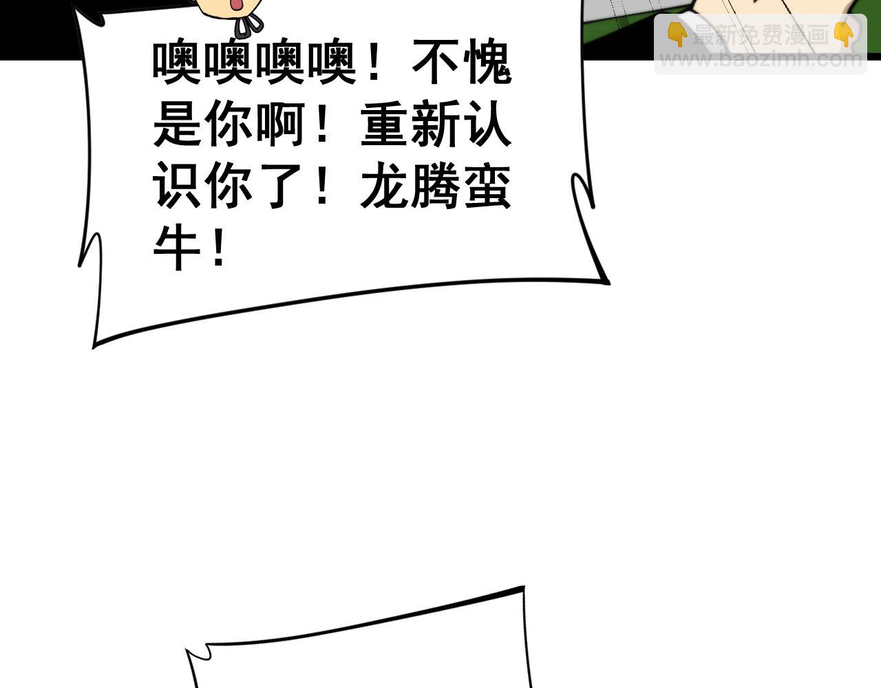 第444话 颇有心机114
