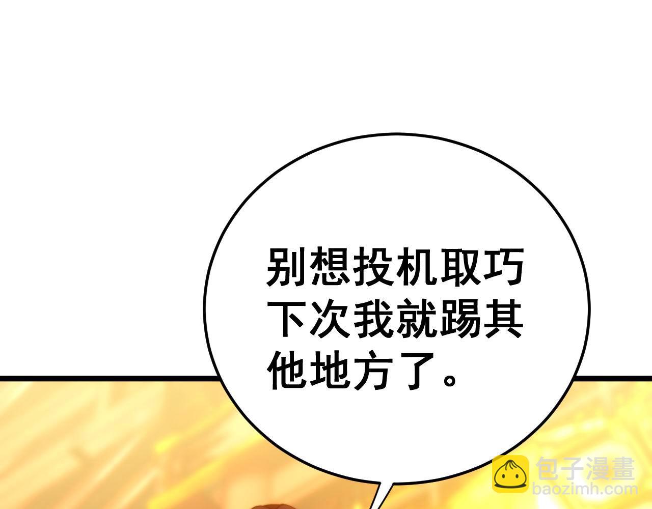 第444话 颇有心机119