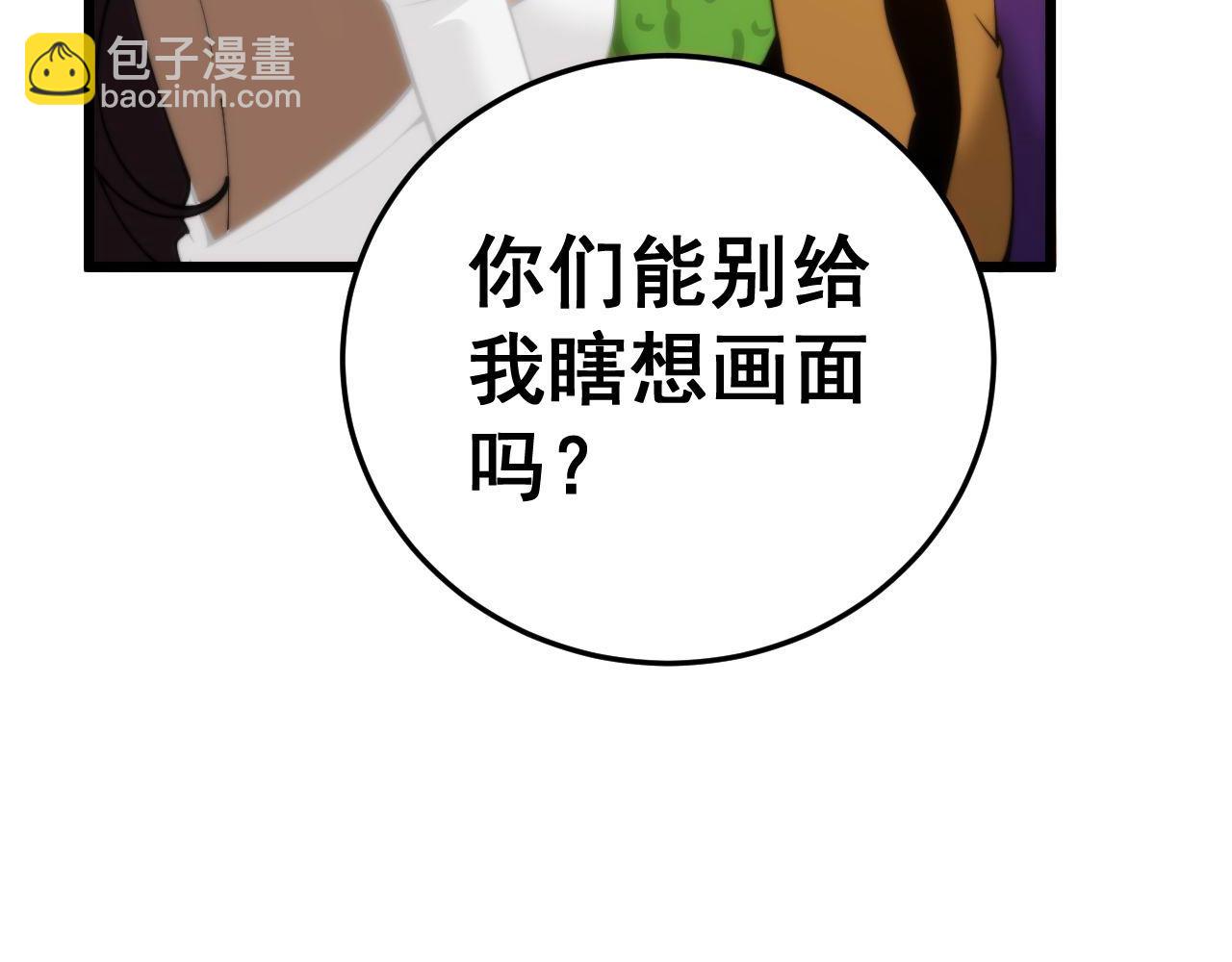 第444话 颇有心机137