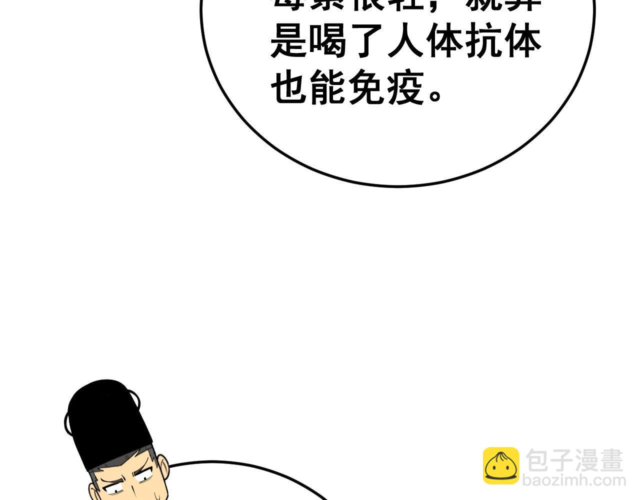 第444话 颇有心机140