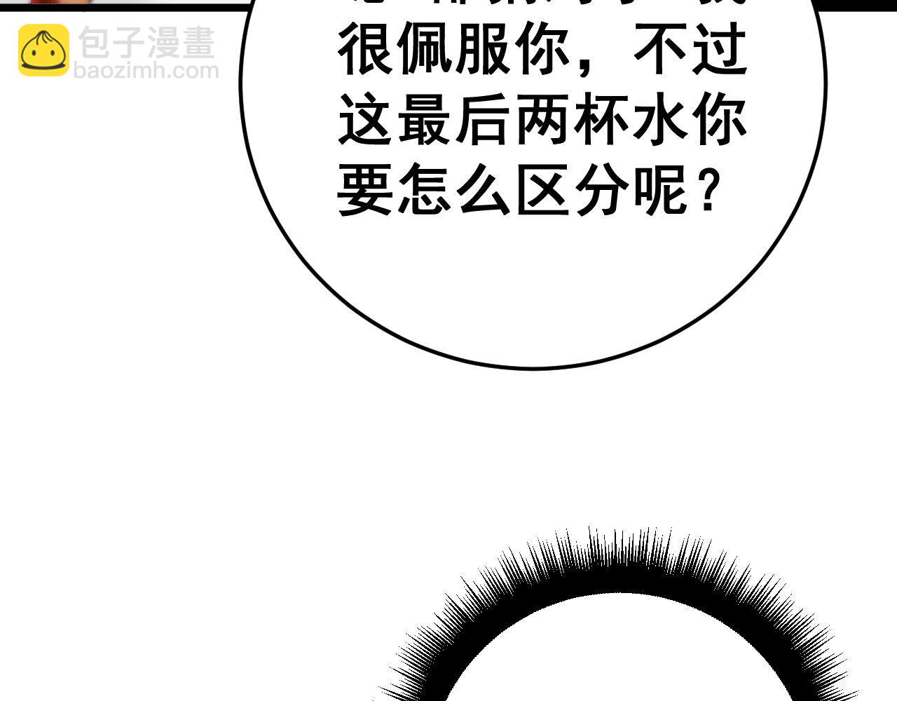 第444话 颇有心机143