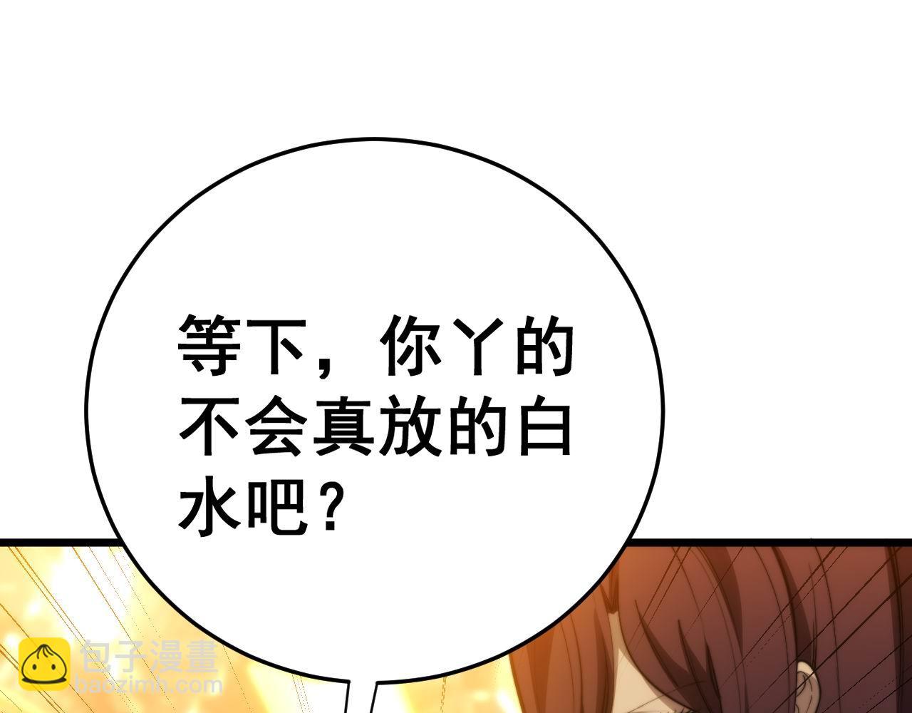 第444话 颇有心机146