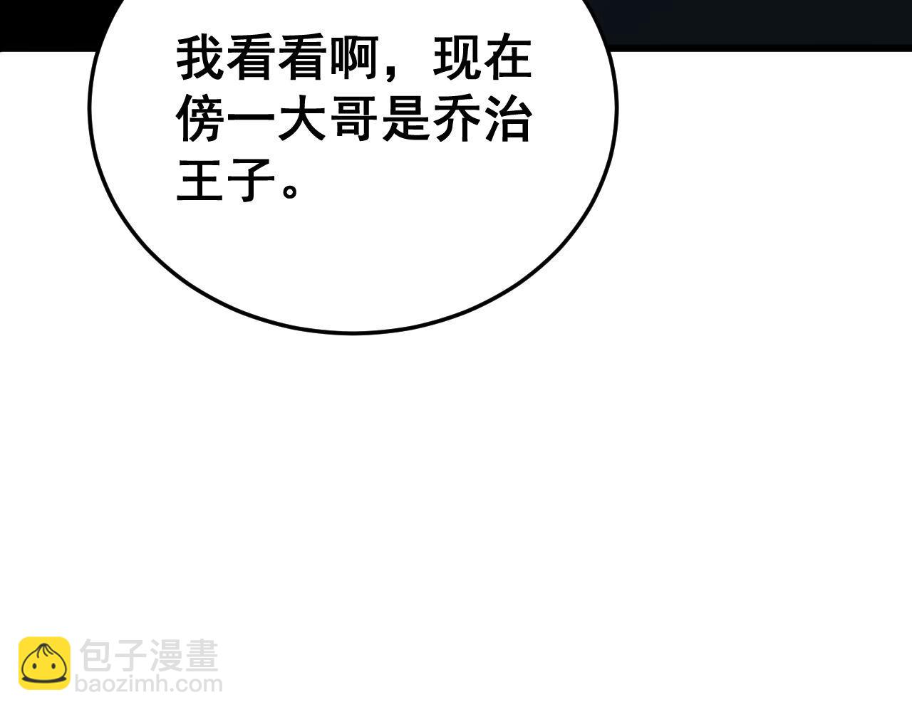 第444话 颇有心机17