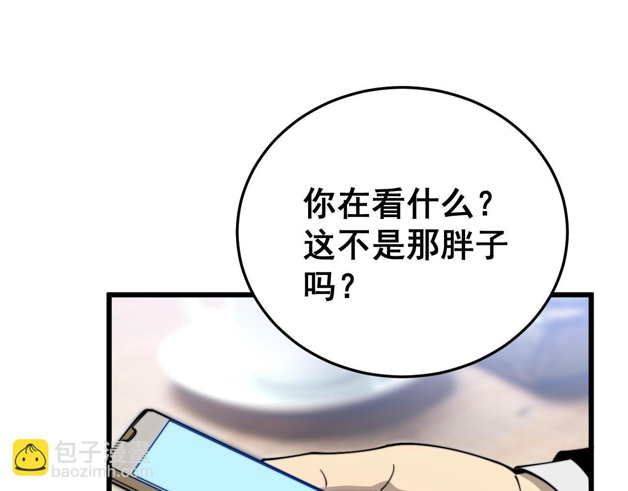 第444话 颇有心机24