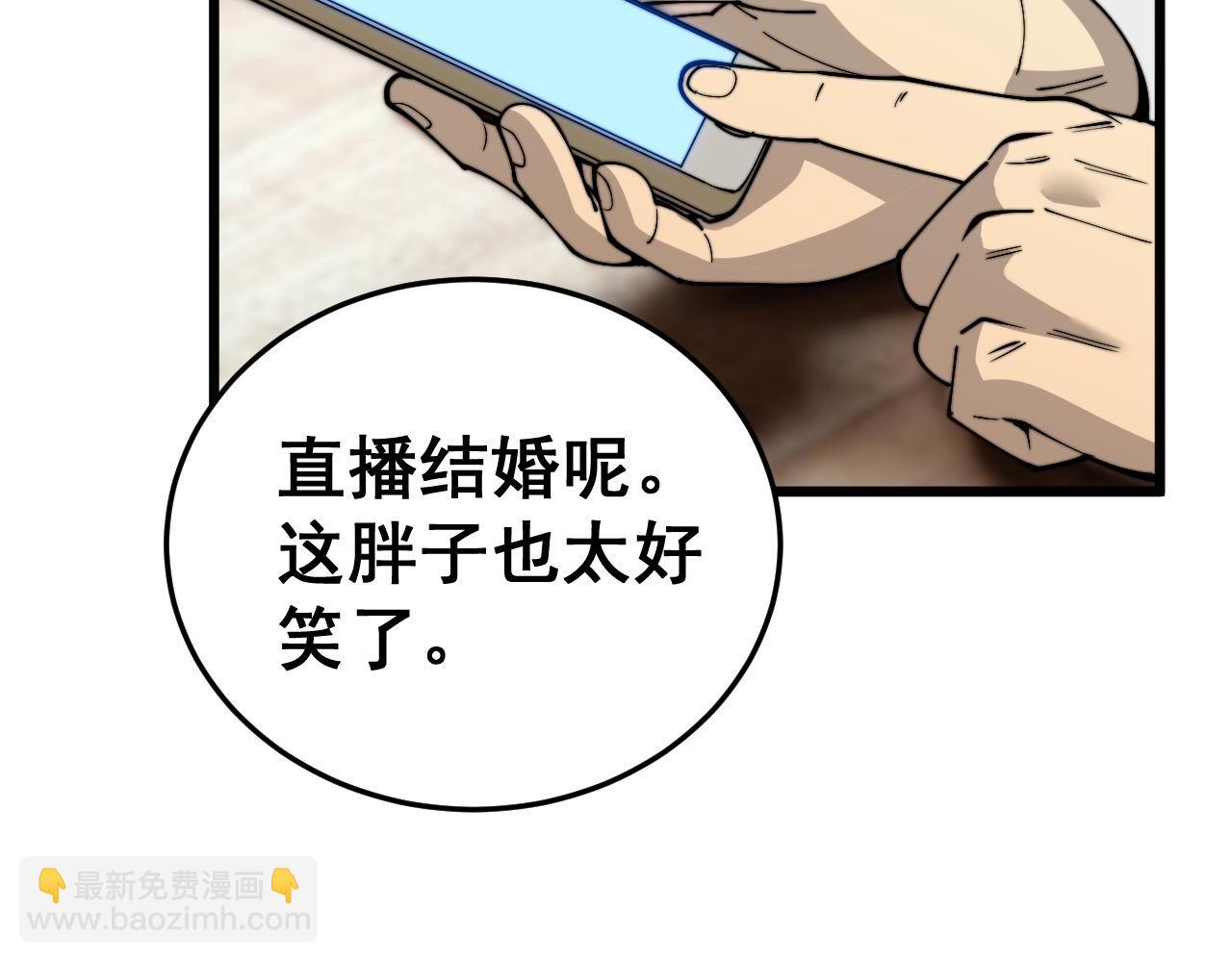 第444话 颇有心机25