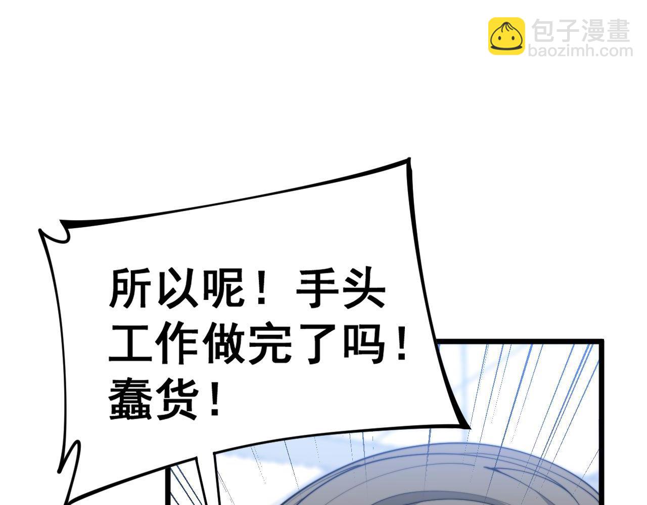 第444话 颇有心机30