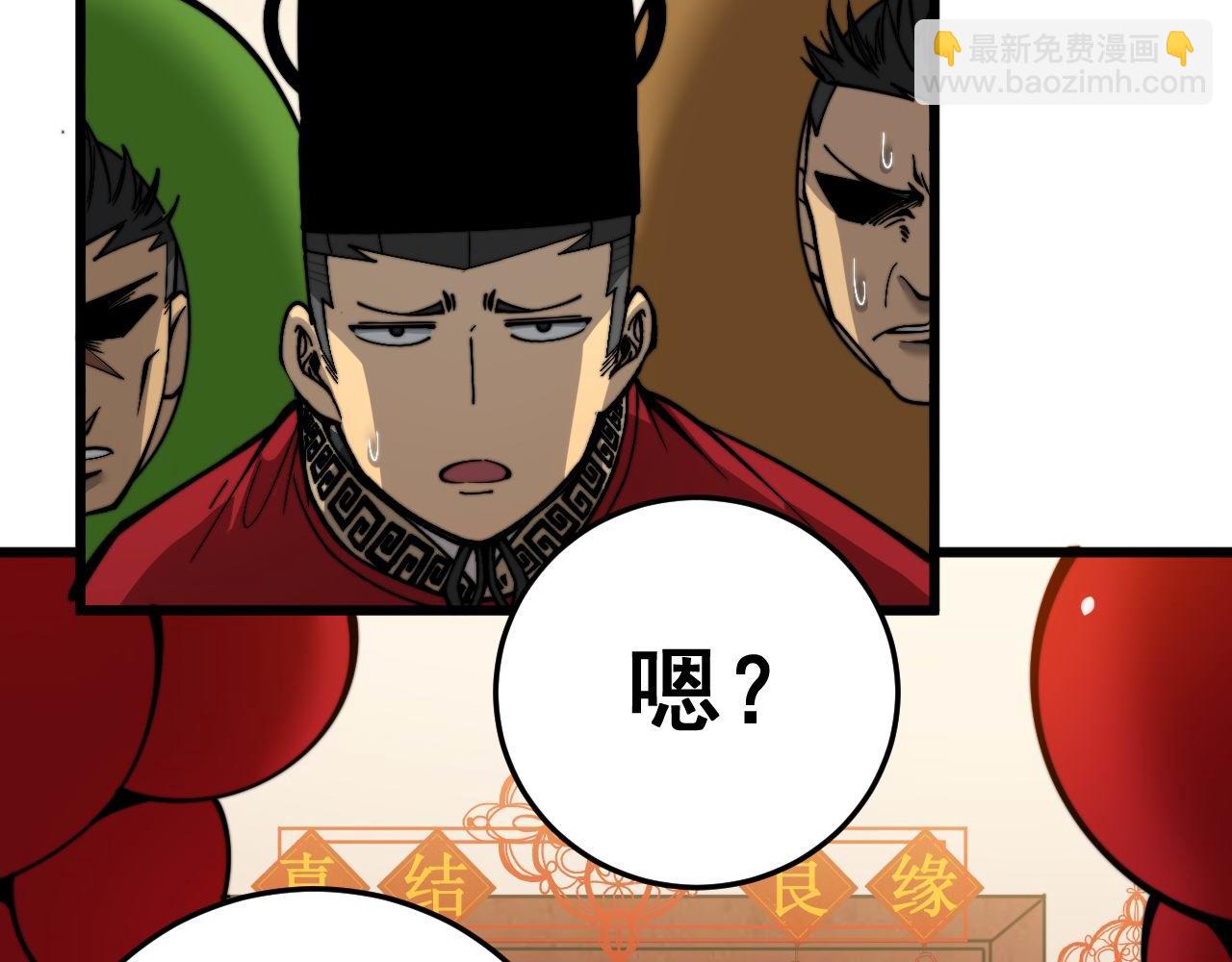 第444话 颇有心机38