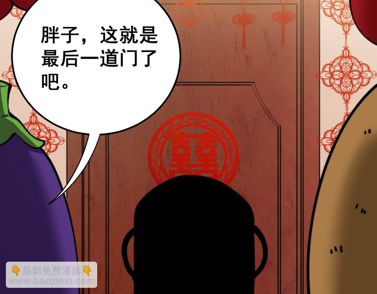 第444话 颇有心机39