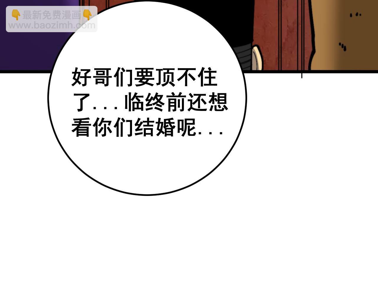 第444话 颇有心机40