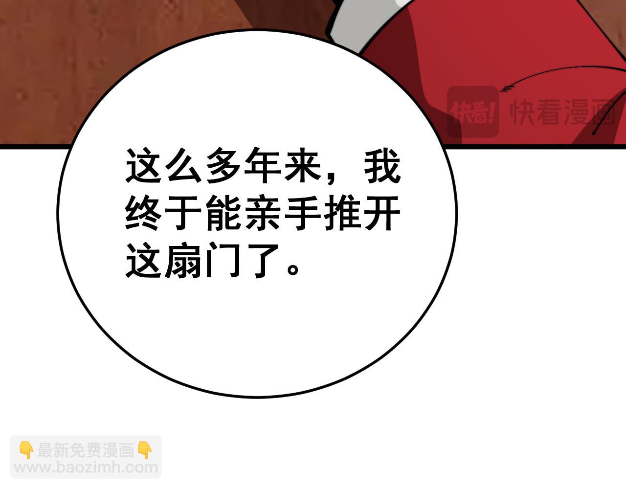 第444话 颇有心机43