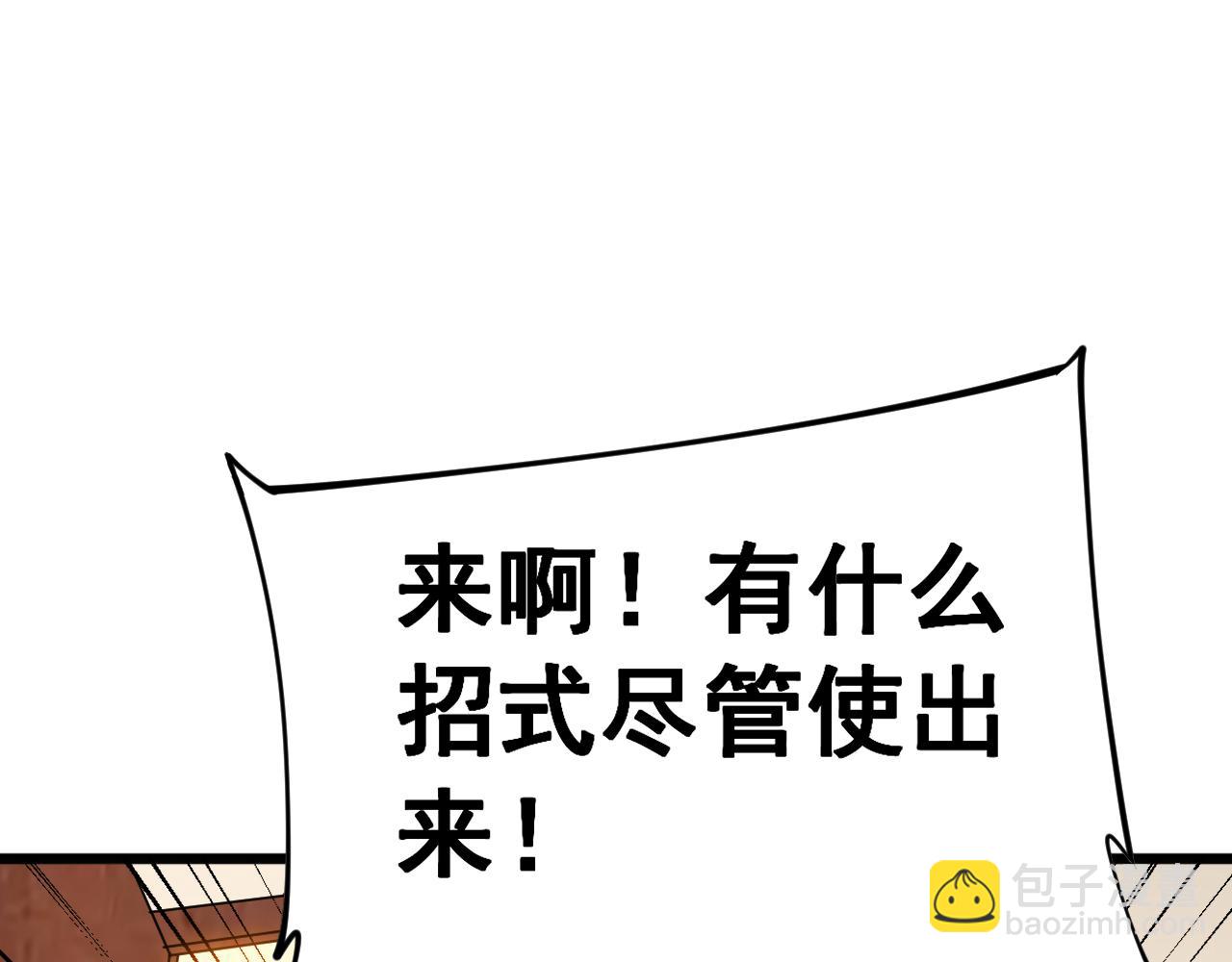 第444话 颇有心机44
