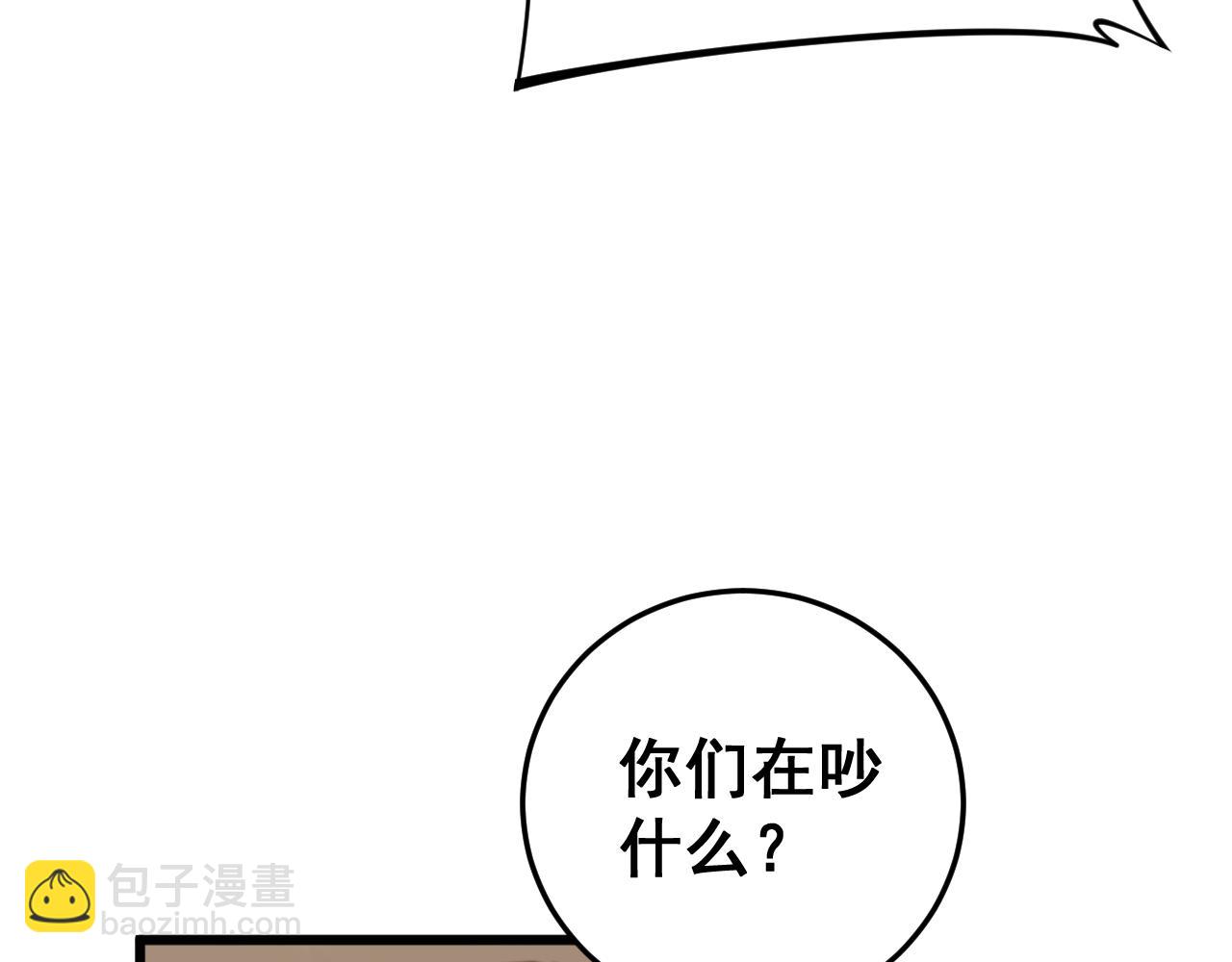 第444话 颇有心机51