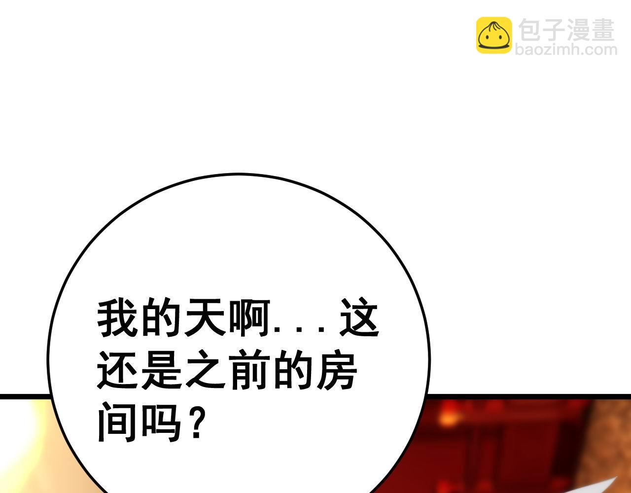 第444话 颇有心机56