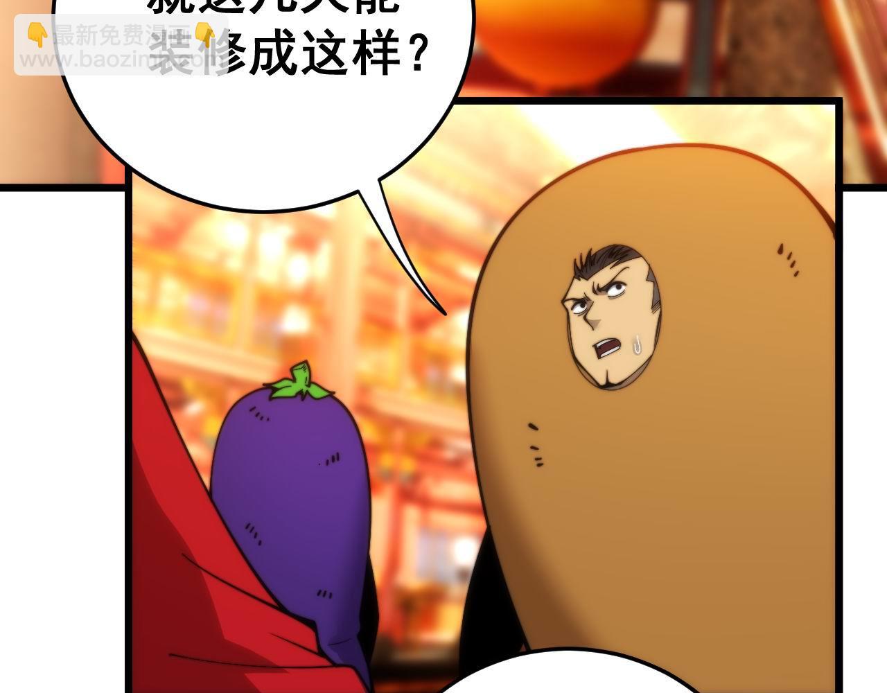 第444话 颇有心机60