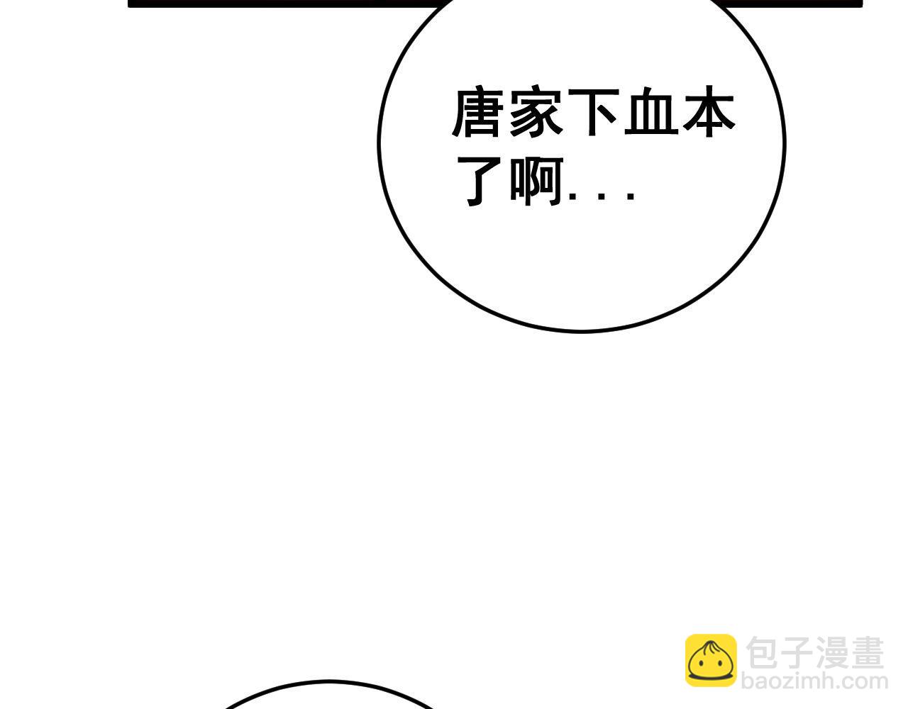 第444话 颇有心机61
