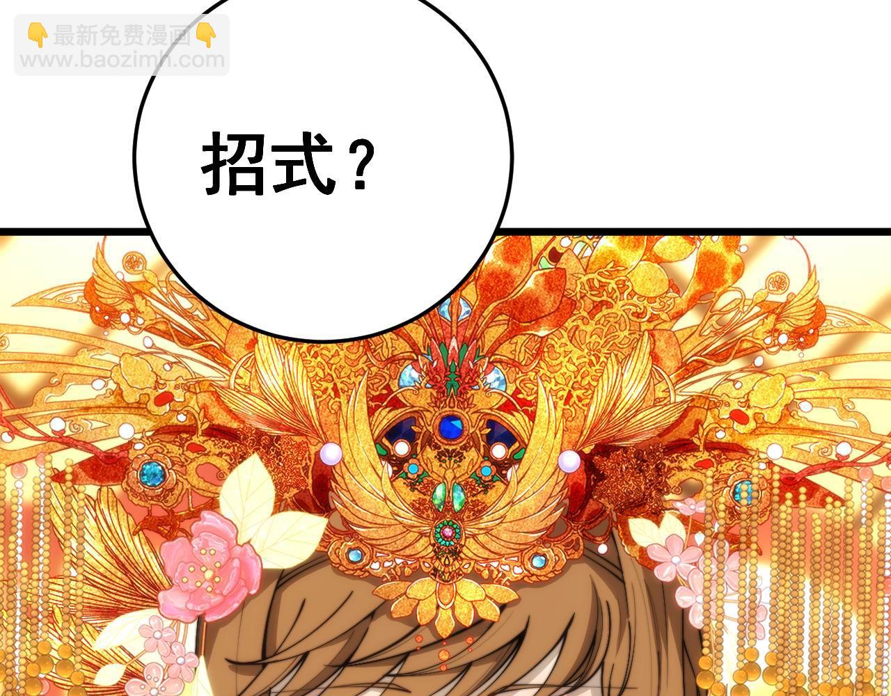 第444话 颇有心机62