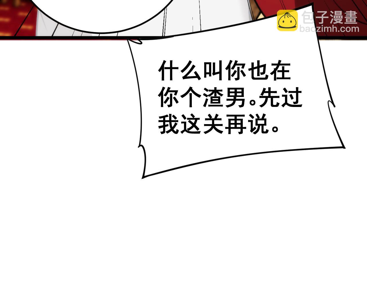 第444话 颇有心机73