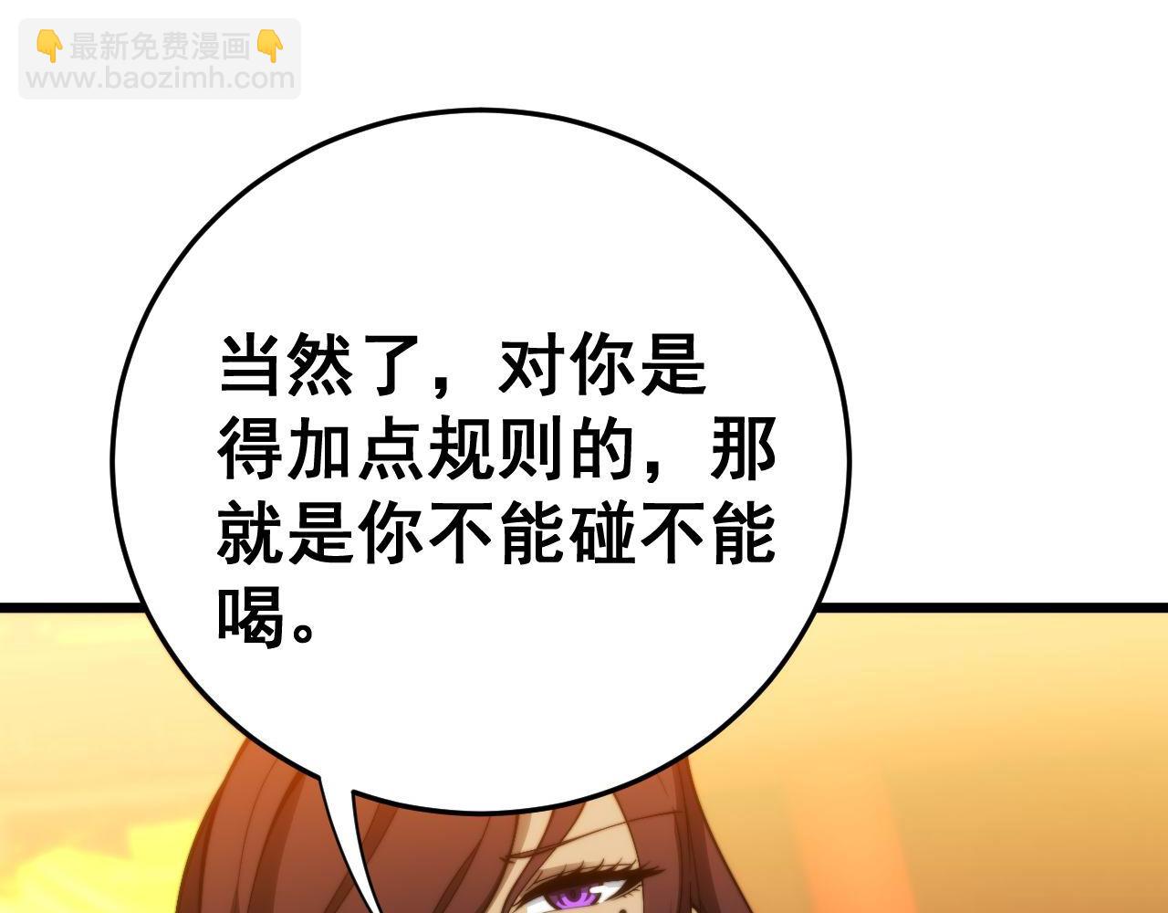 第444话 颇有心机78