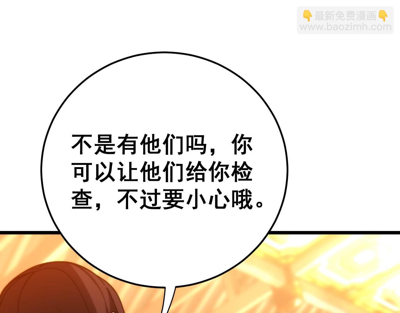 第444话 颇有心机81