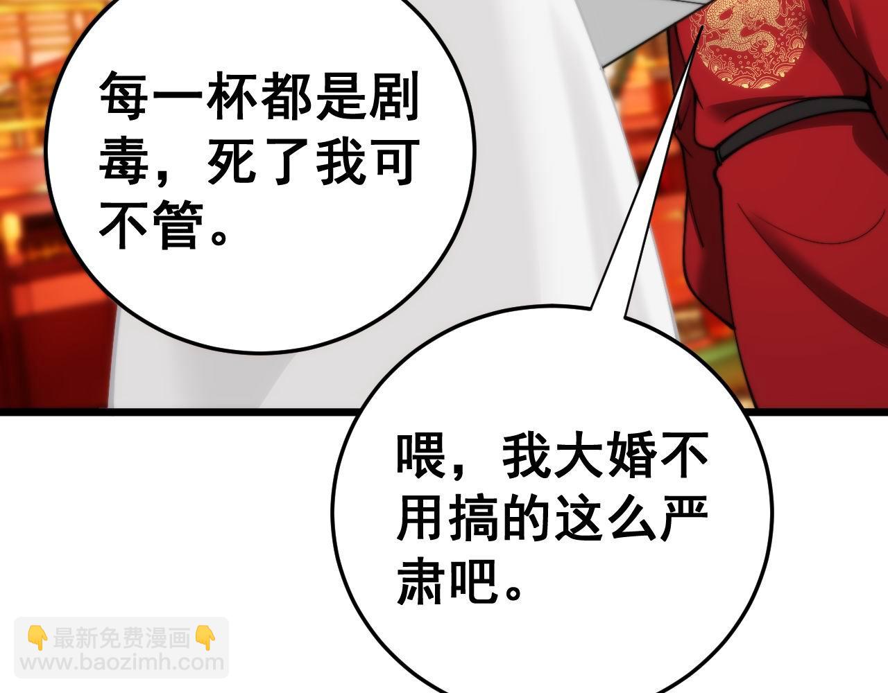 第444话 颇有心机83