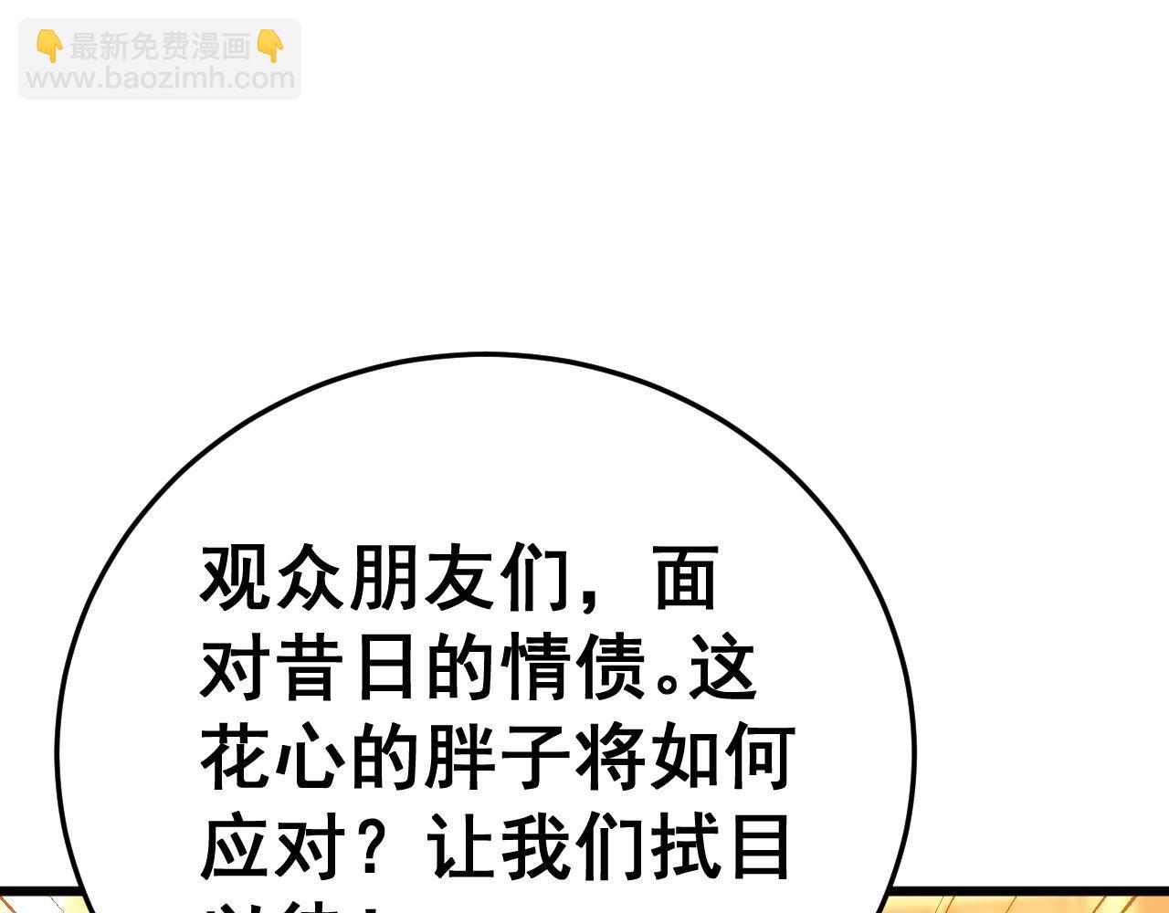 第444话 颇有心机88