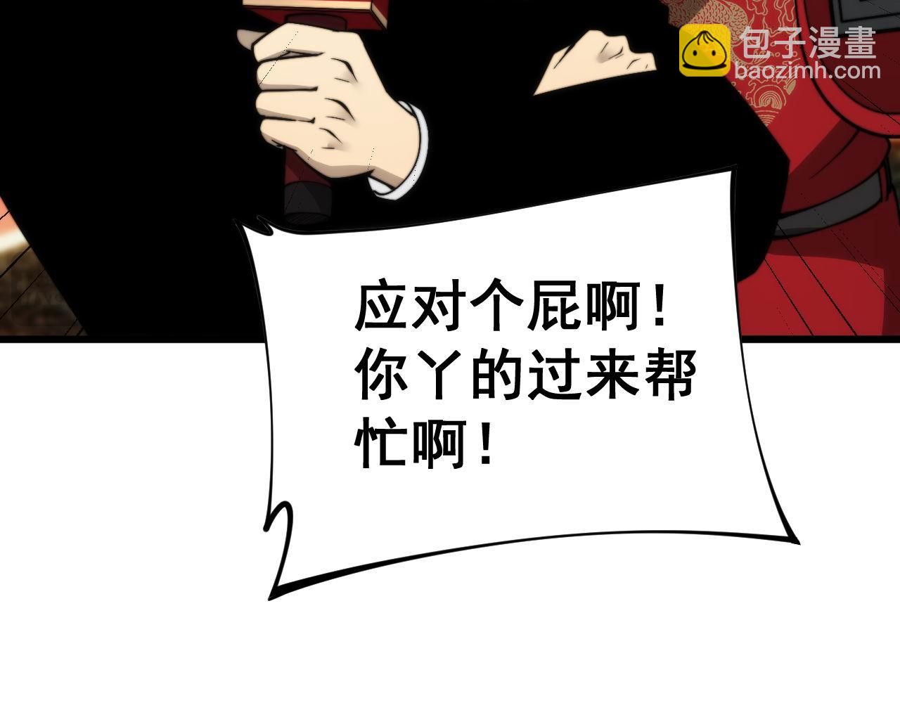 第444话 颇有心机90