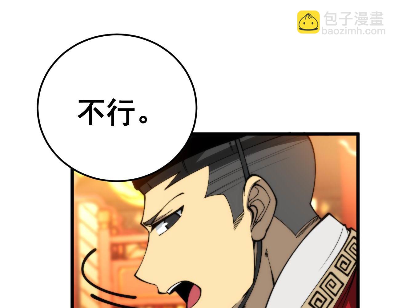 第444话 颇有心机91