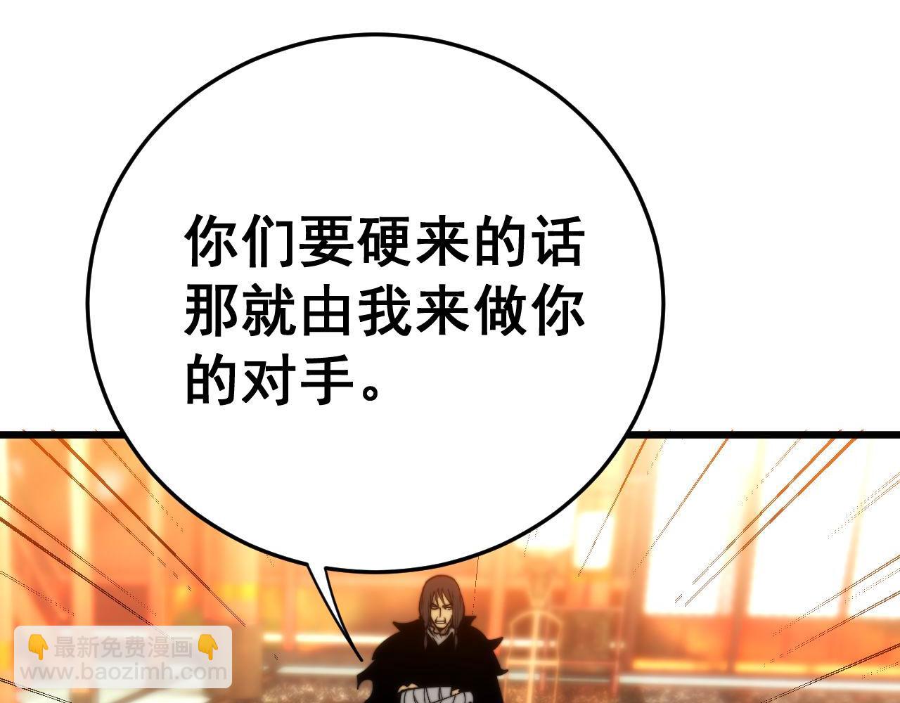 第444话 颇有心机93