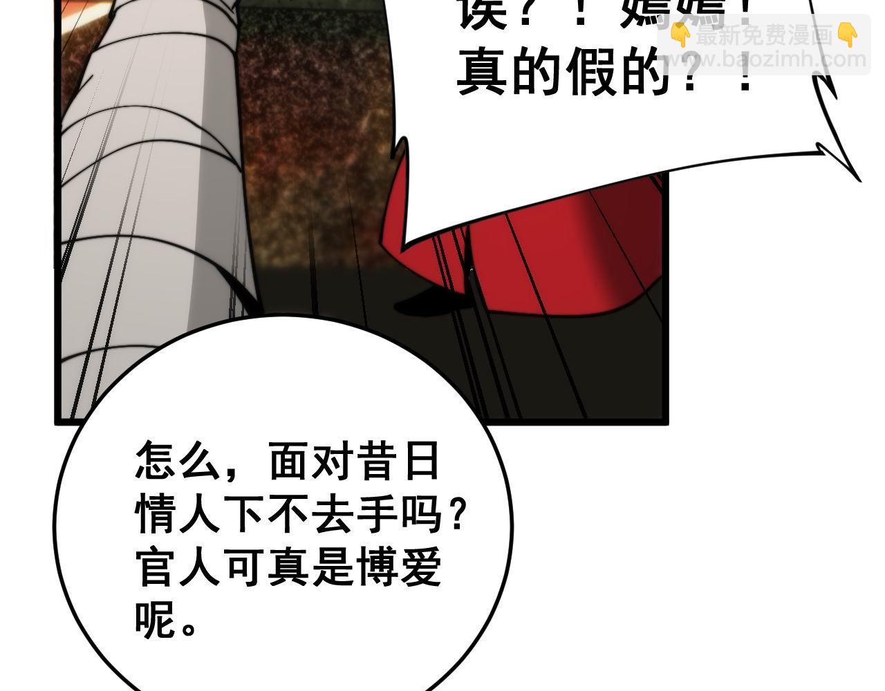 第444话 颇有心机98