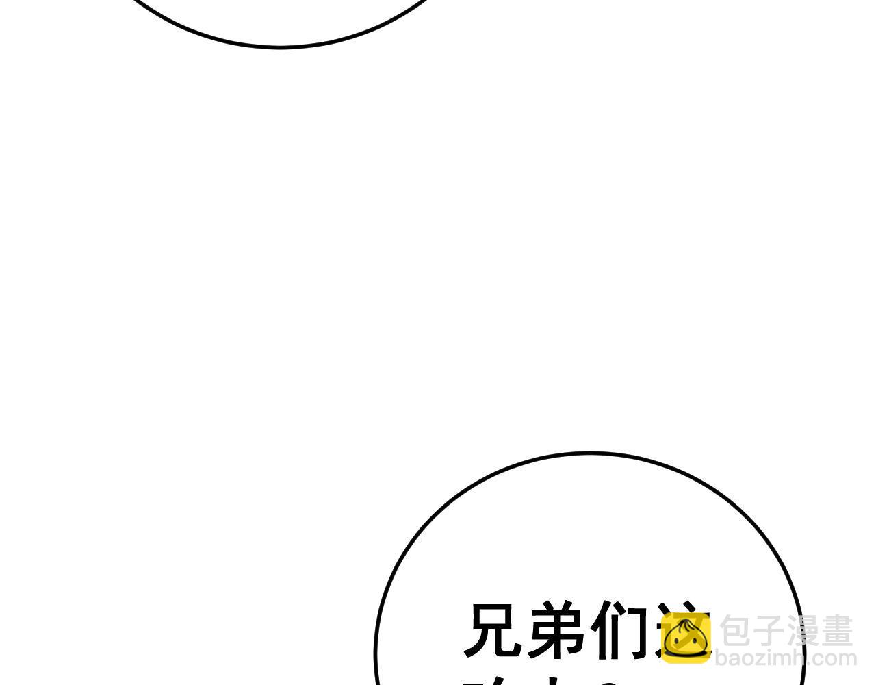 第444话 颇有心机99
