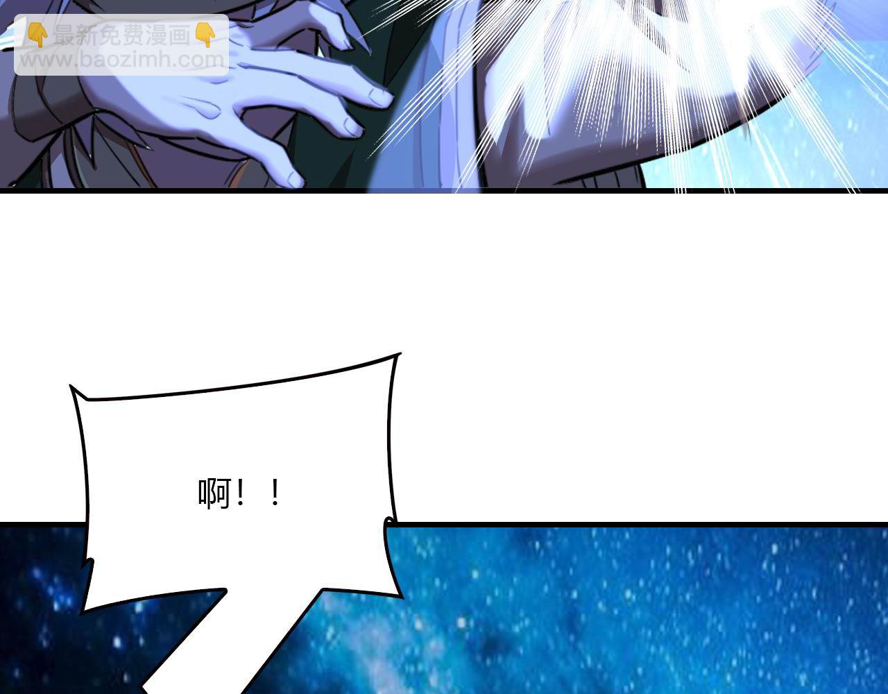 第446话 寻妻之旅100