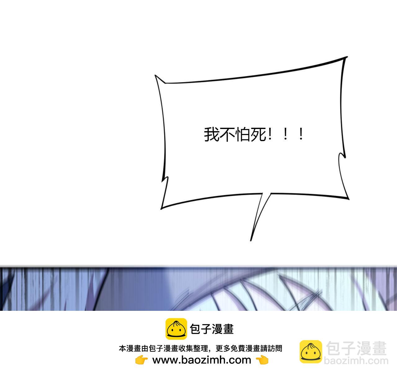 第446话 寻妻之旅107