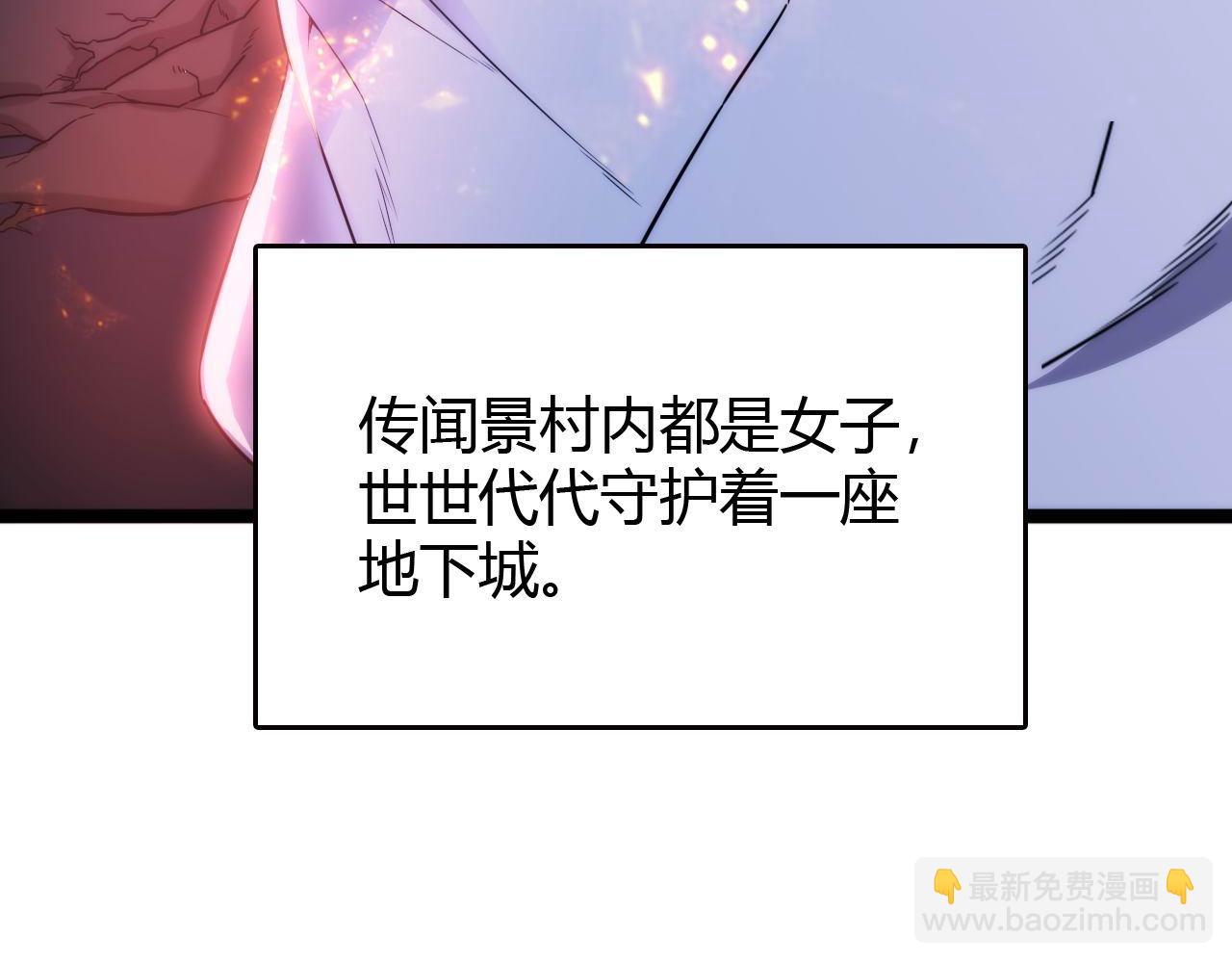 第446话 寻妻之旅11