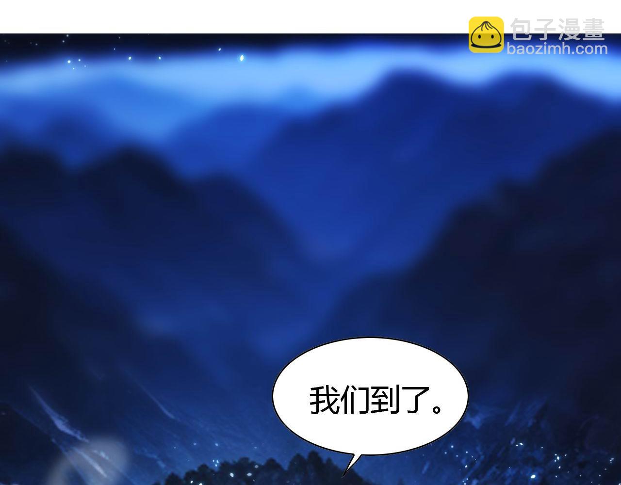 第446话 寻妻之旅120