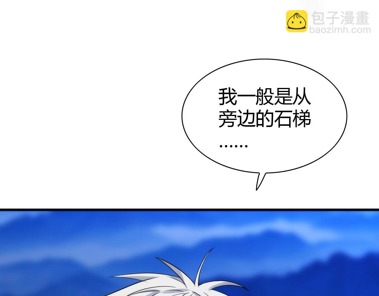 第446话 寻妻之旅122
