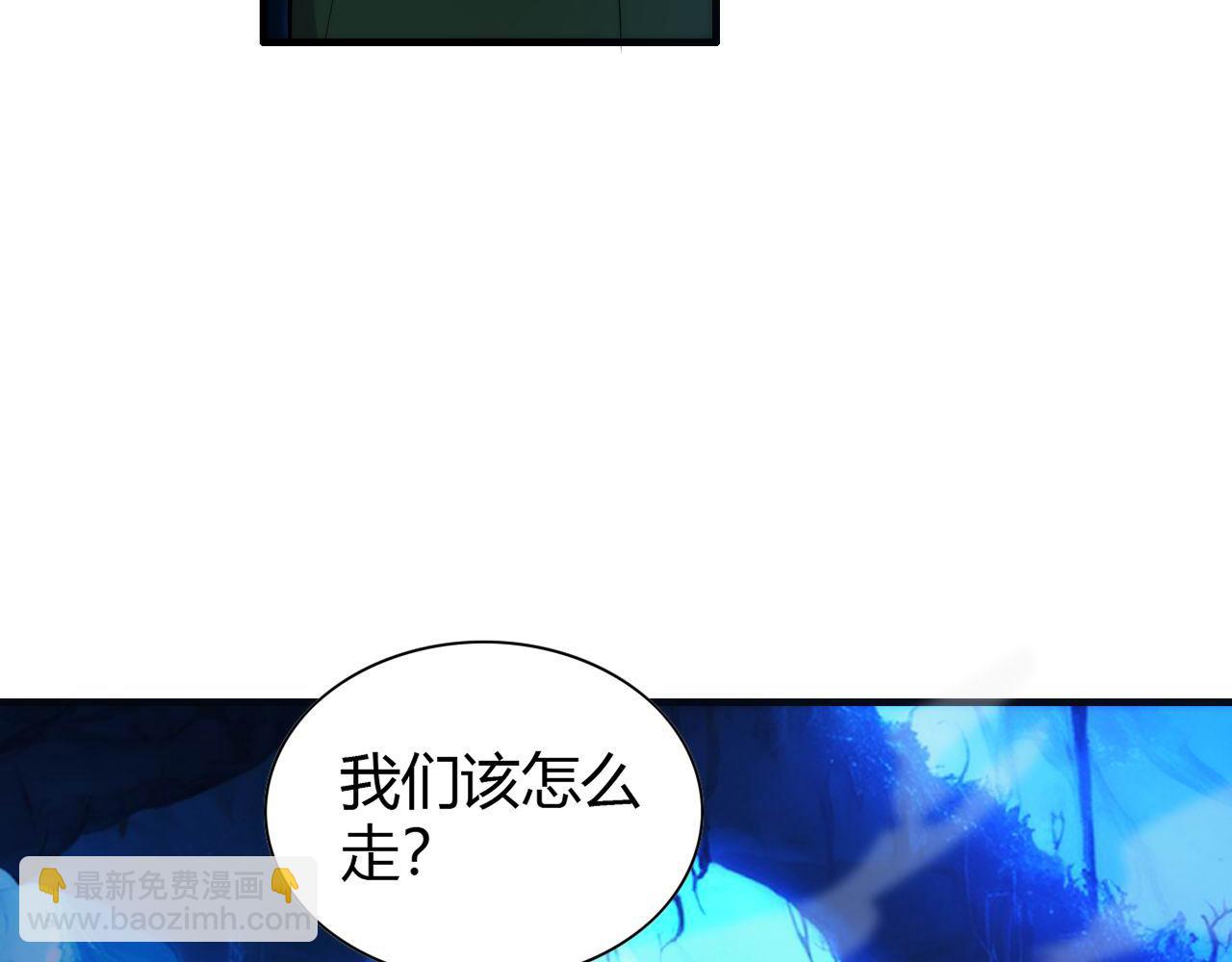 第446话 寻妻之旅132