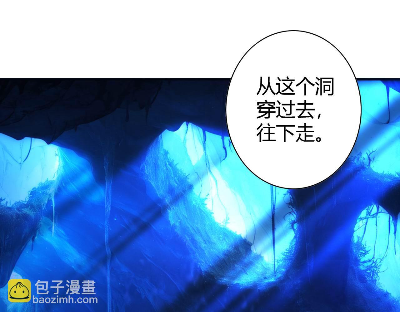 第446话 寻妻之旅135
