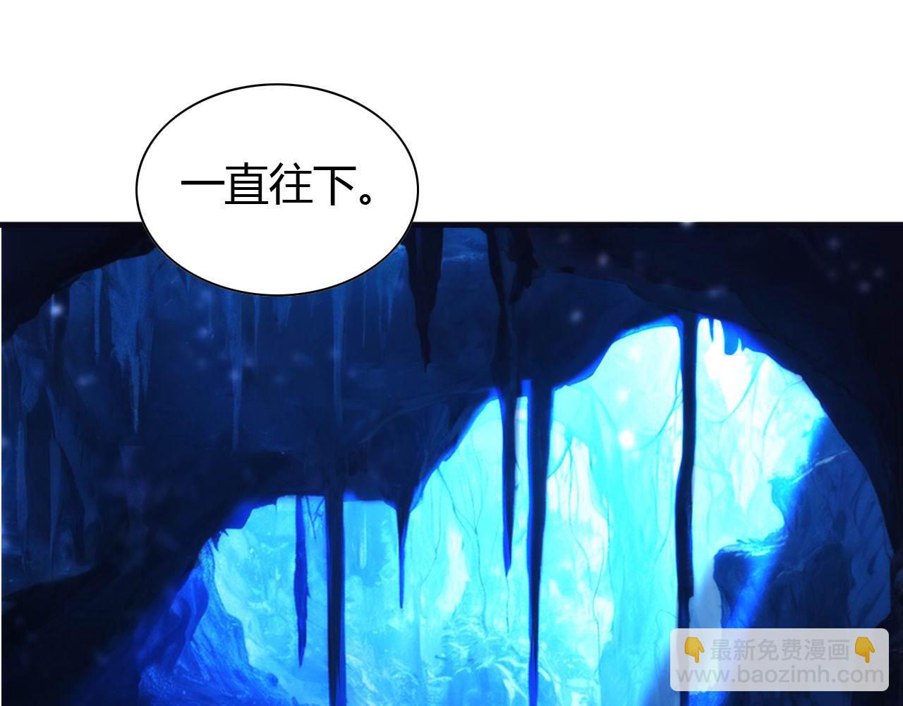第446话 寻妻之旅138