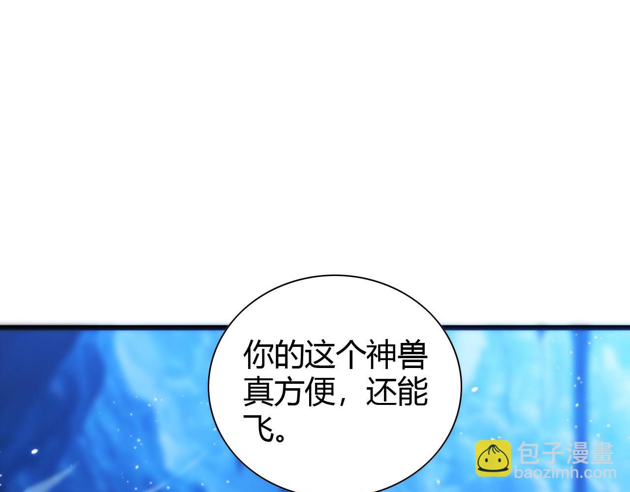 第446话 寻妻之旅141