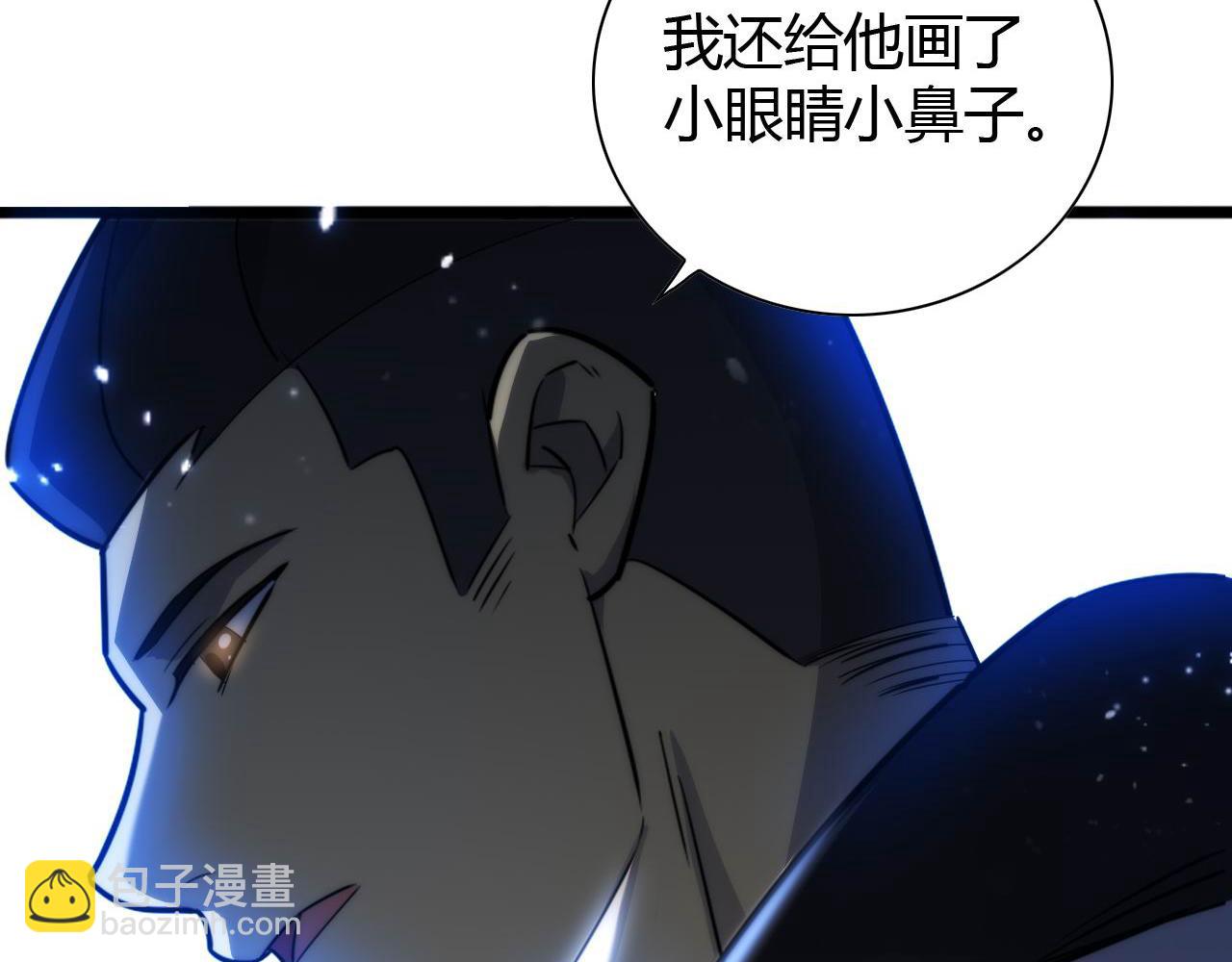 第446话 寻妻之旅144