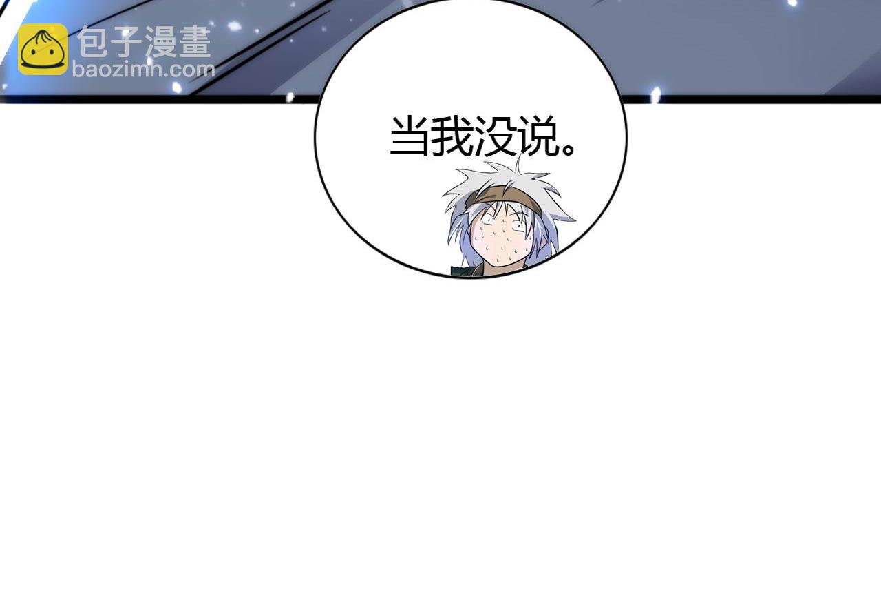 第446话 寻妻之旅146