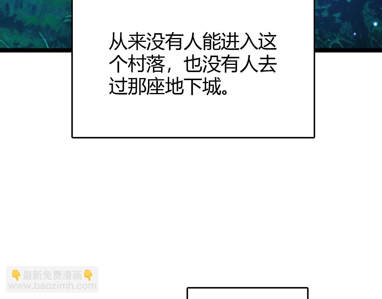 第446话 寻妻之旅15