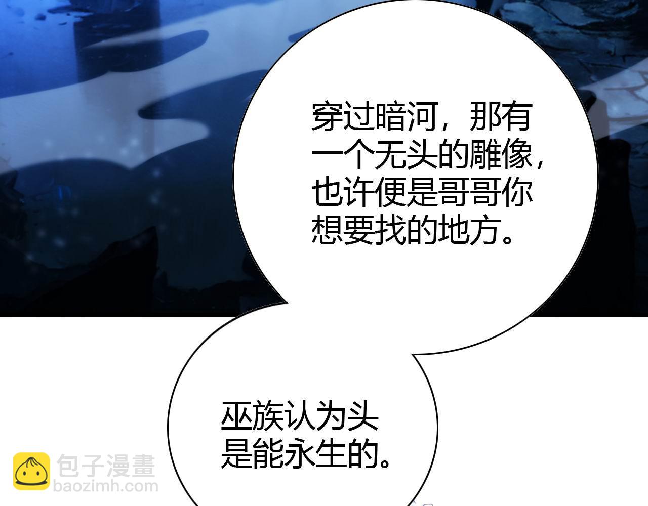 第446话 寻妻之旅151