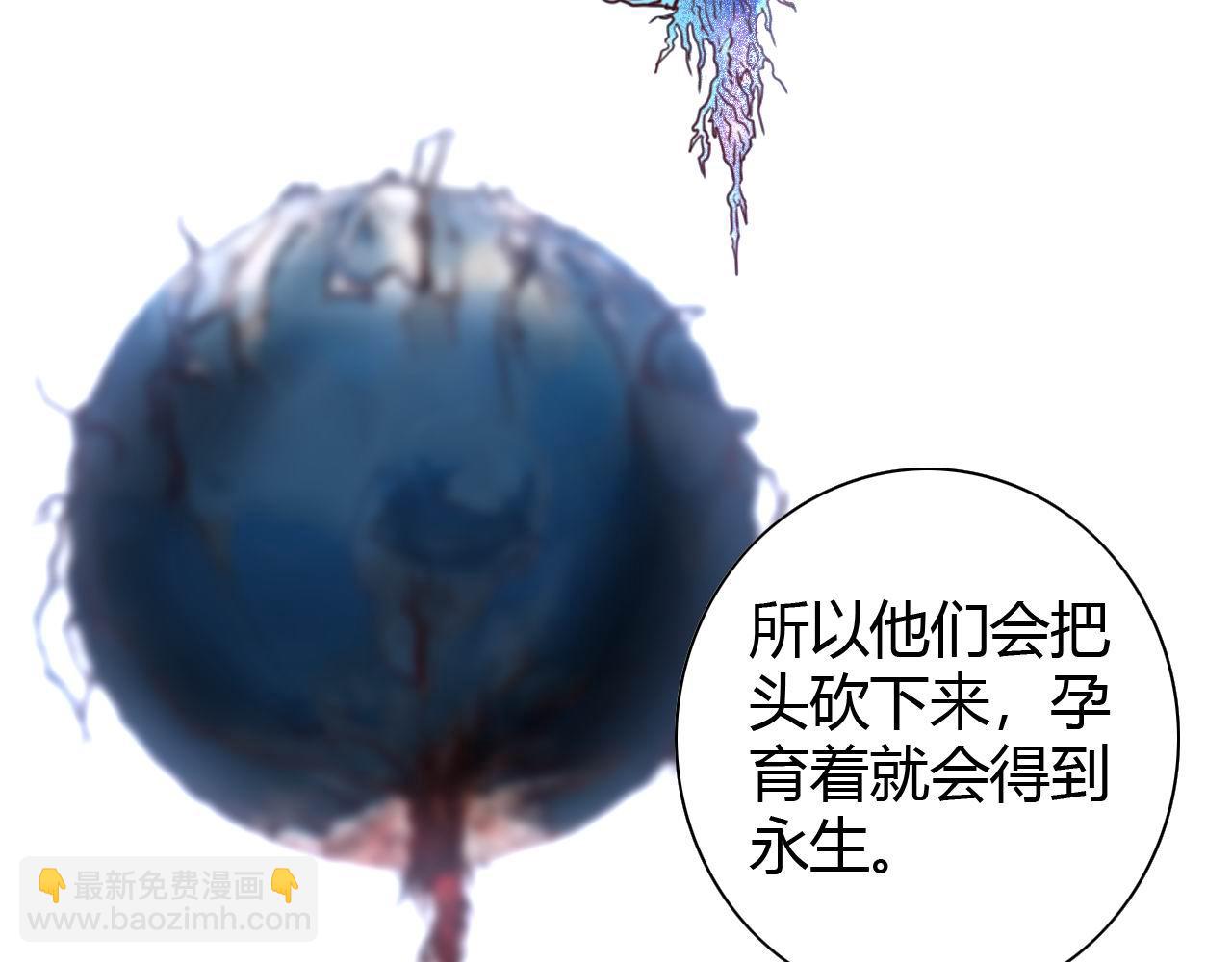 第446话 寻妻之旅153