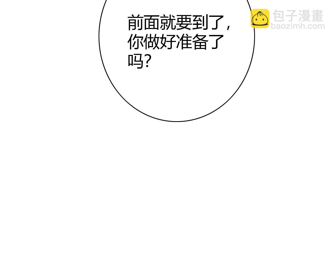 第446话 寻妻之旅155